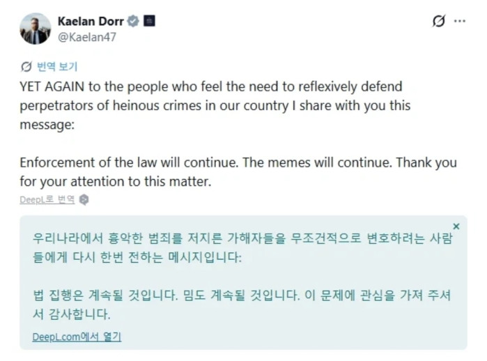 미 정부에서 AI 이미지 활용하는 법