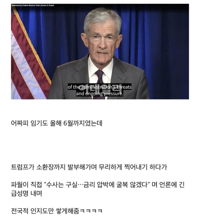 재미있게 돌아가는 미국 정치 근황