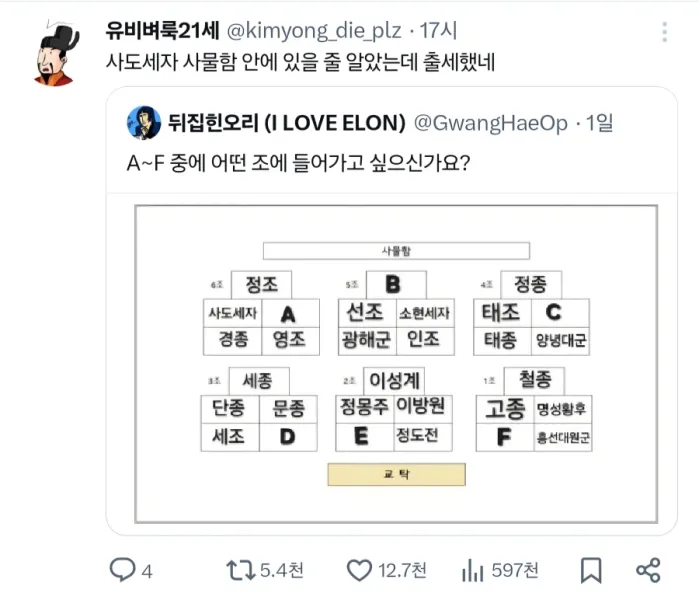 조별과제 선택존