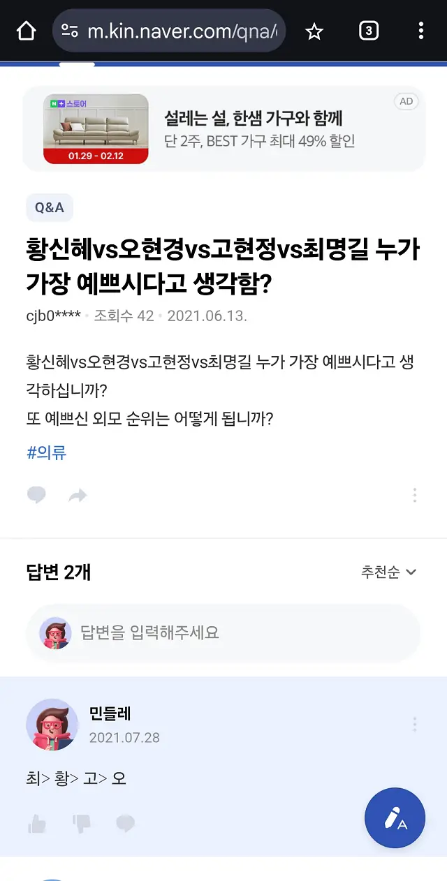 연예인 지식인 인상 깊은 파묘 몇 개