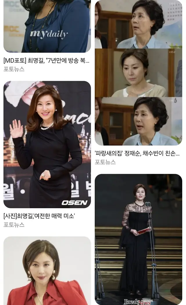 연예인 지식인 인상 깊은 파묘 몇 개