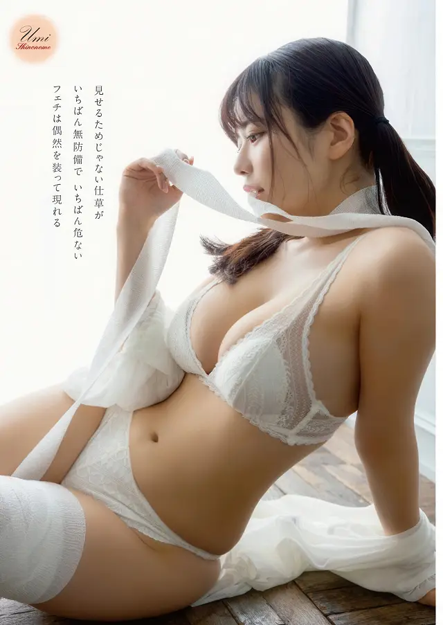 시노노메 우미 영 애니멀 2026년 3호 화보