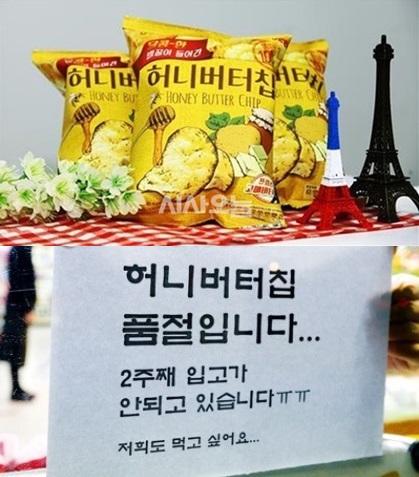 엄청난 대란이었는데 반짝으로 끝나지 않은 제품