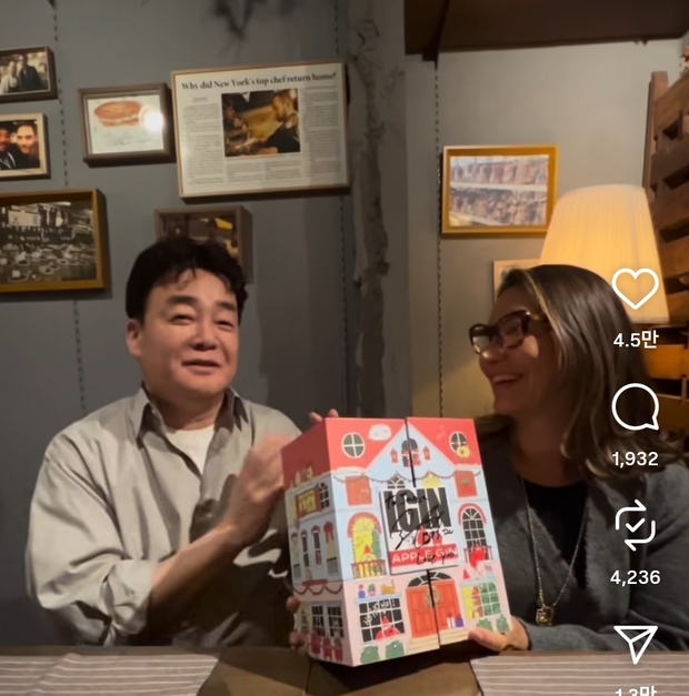 브라질 영부인 요청으로 단독 만찬을 가진 의외의 인물