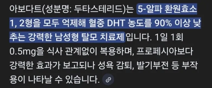 의사에게 마음의 준비를 하라는 선고를 들은 디시인