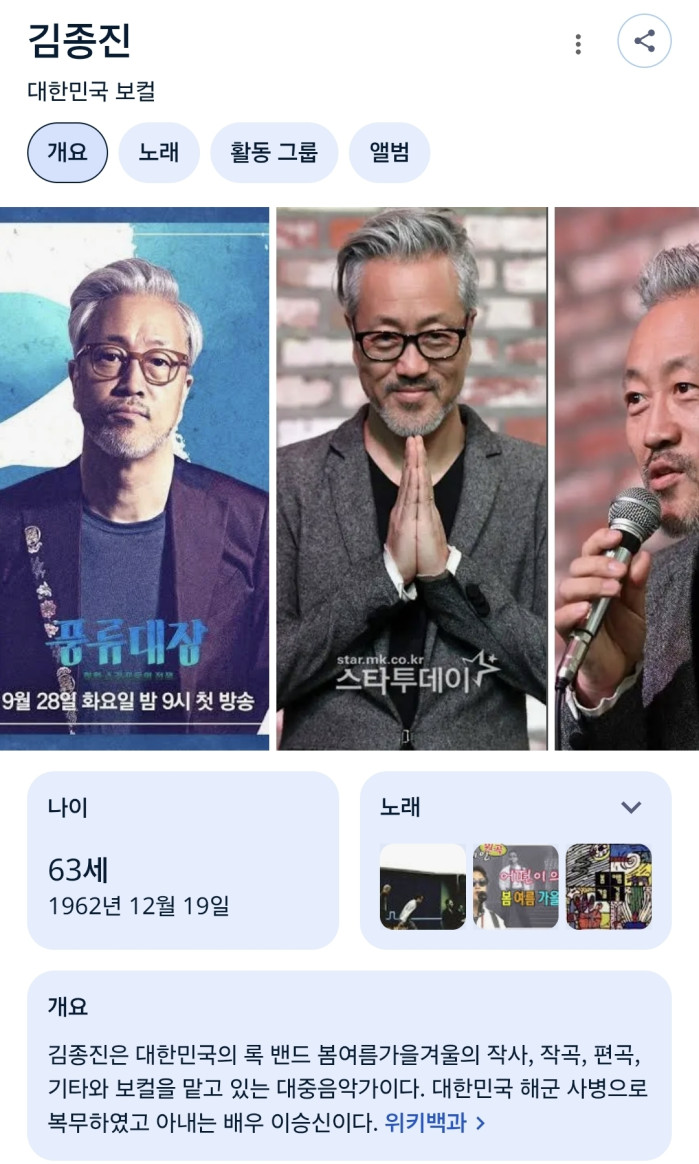 연예인 변기 교체해준 썰
