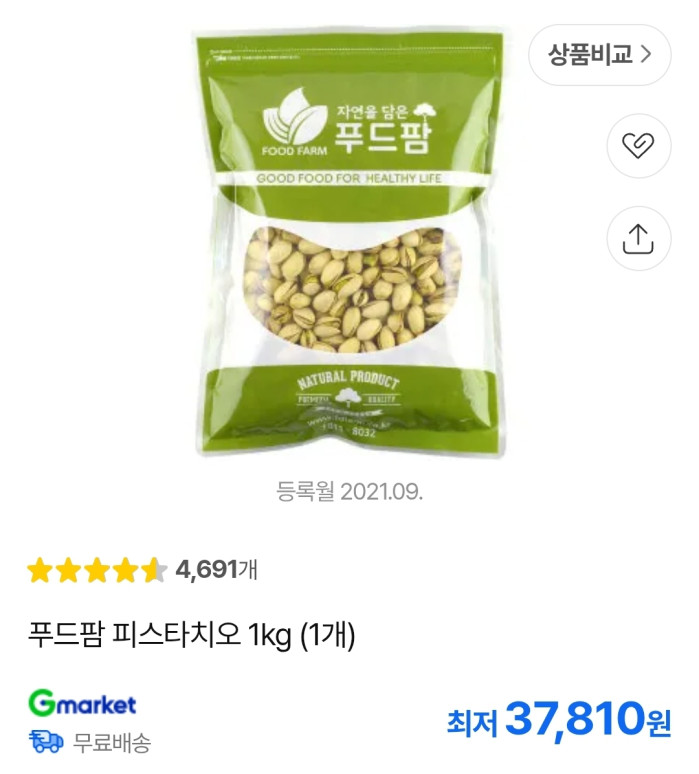 유행 끝나자 떡락 중인 코인