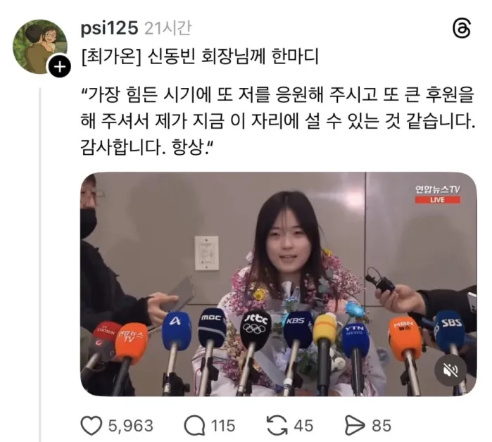 스포츠 때문에 울고 웃고..