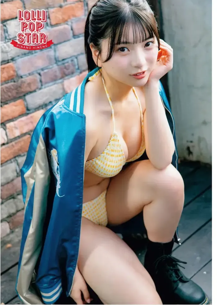 히메노 히나노, 영 킹 불 2026.05