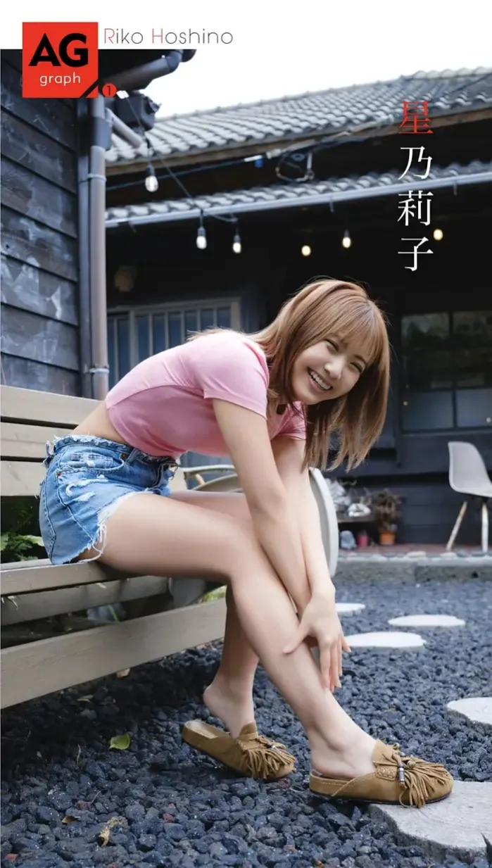 호시노 리코, 이시하라 노조미 위클리 No. 003