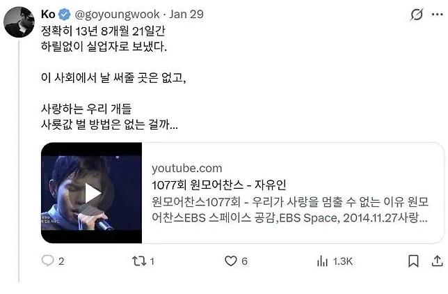 쿠팡 물류센터 배우 임주환 목격담