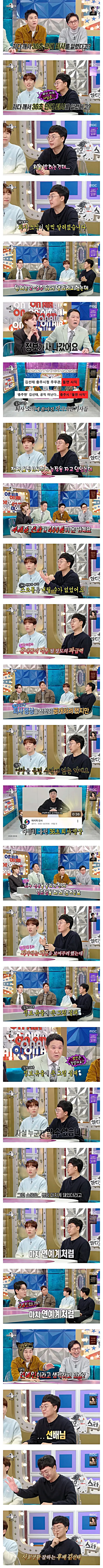 유튜브를 통해 공무원 퇴사 과정을 보여주려고 했던 전 충주맨, 현 김선태