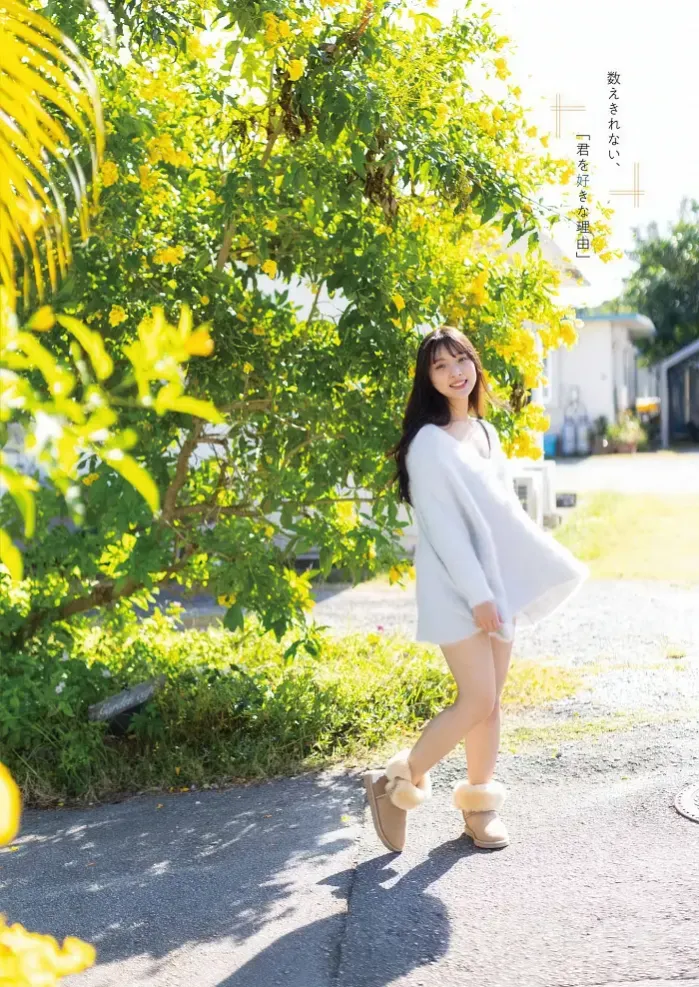 미사키 사와 영 주간지 5호