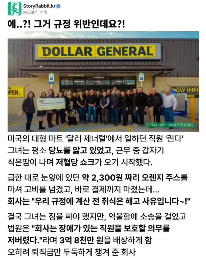 규정에 예외를 둘 순 없어요.