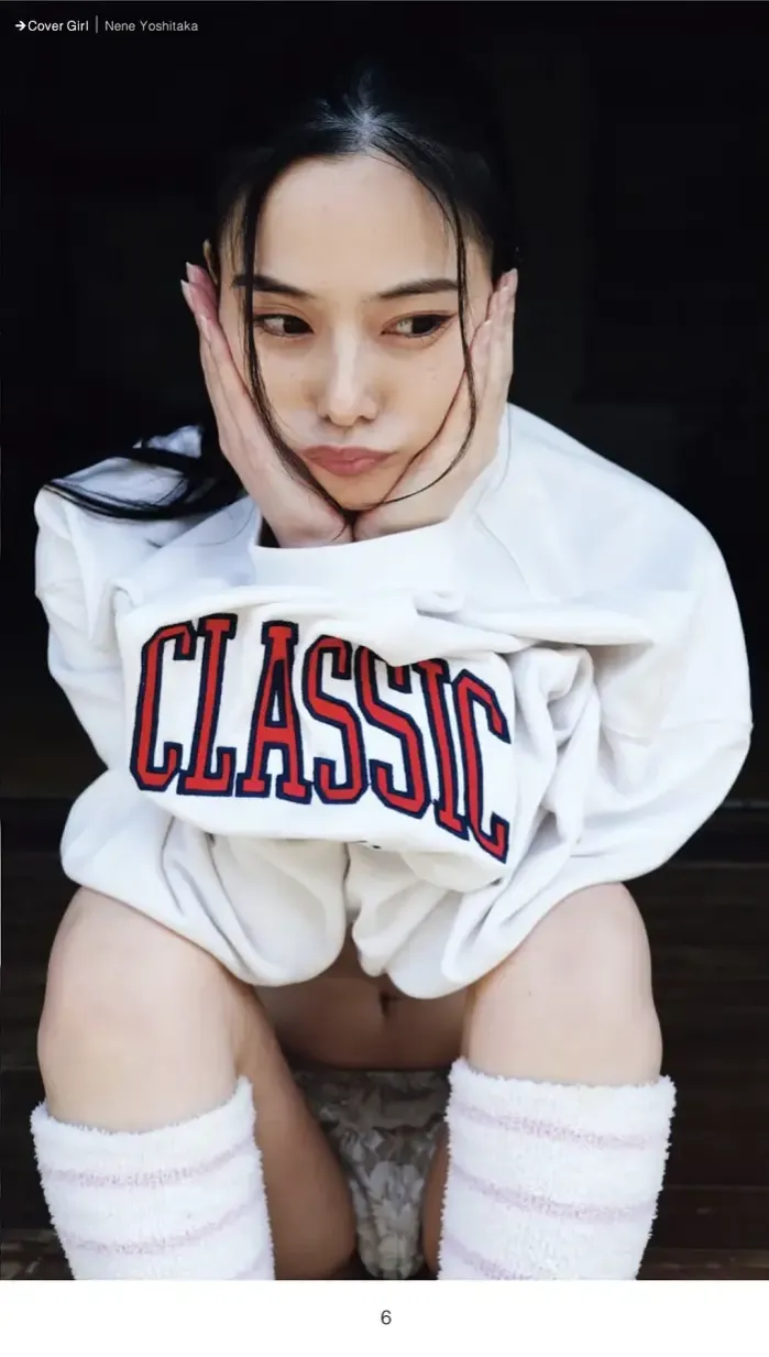 요시타카 네네 위클리 매거진 제04호