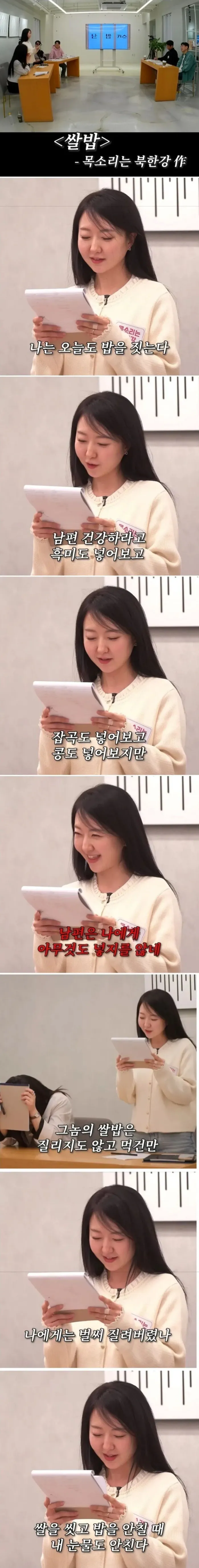 백일장에 참가한 유부녀