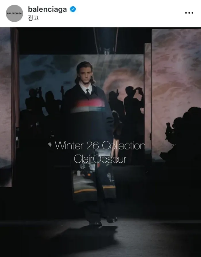 게임회사로부터 조만간 고소당할것 같은 명품회사