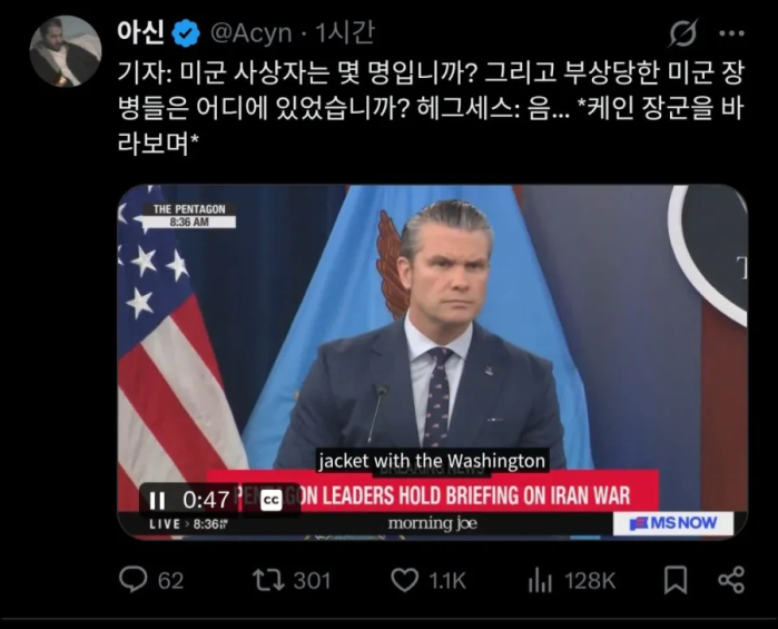 병사를 숫자로만 보는겁니까!