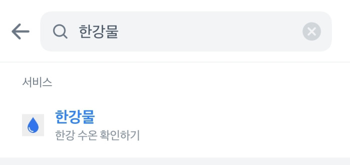 의외로 토스에 존재하는 기능