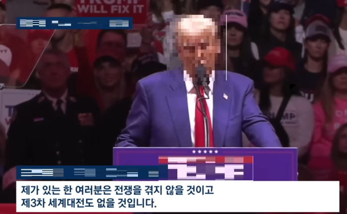 한 정치인의 감동의 연설