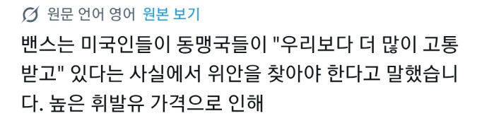 높은 유가에도 미국이 괜찮은 이유