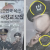 육군 모집포스터의 원가절감하는 법?
