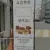 가성비 좋은 배너
