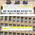 결국 뉴스까지 탄 룰러 사건