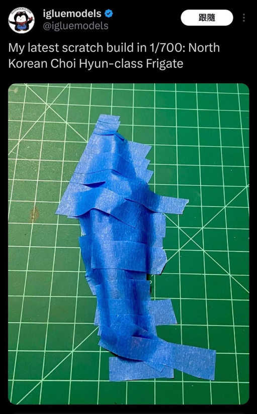 북한 최현급 신형 구축함 모형화