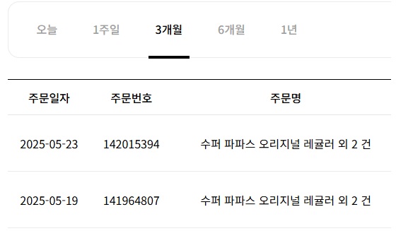 장사 안될때 손님 소환술