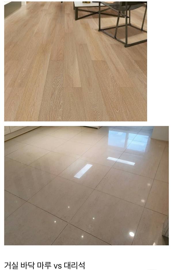 은근히 아파트에서 의견 갈리는거