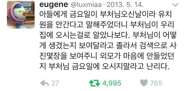 외모지상주의가 나쁜 이유