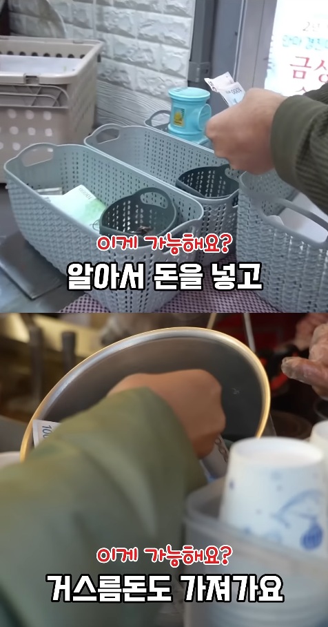 외국인들 충격받는(특히 치안 안좋은곳) 한국의 결제문화