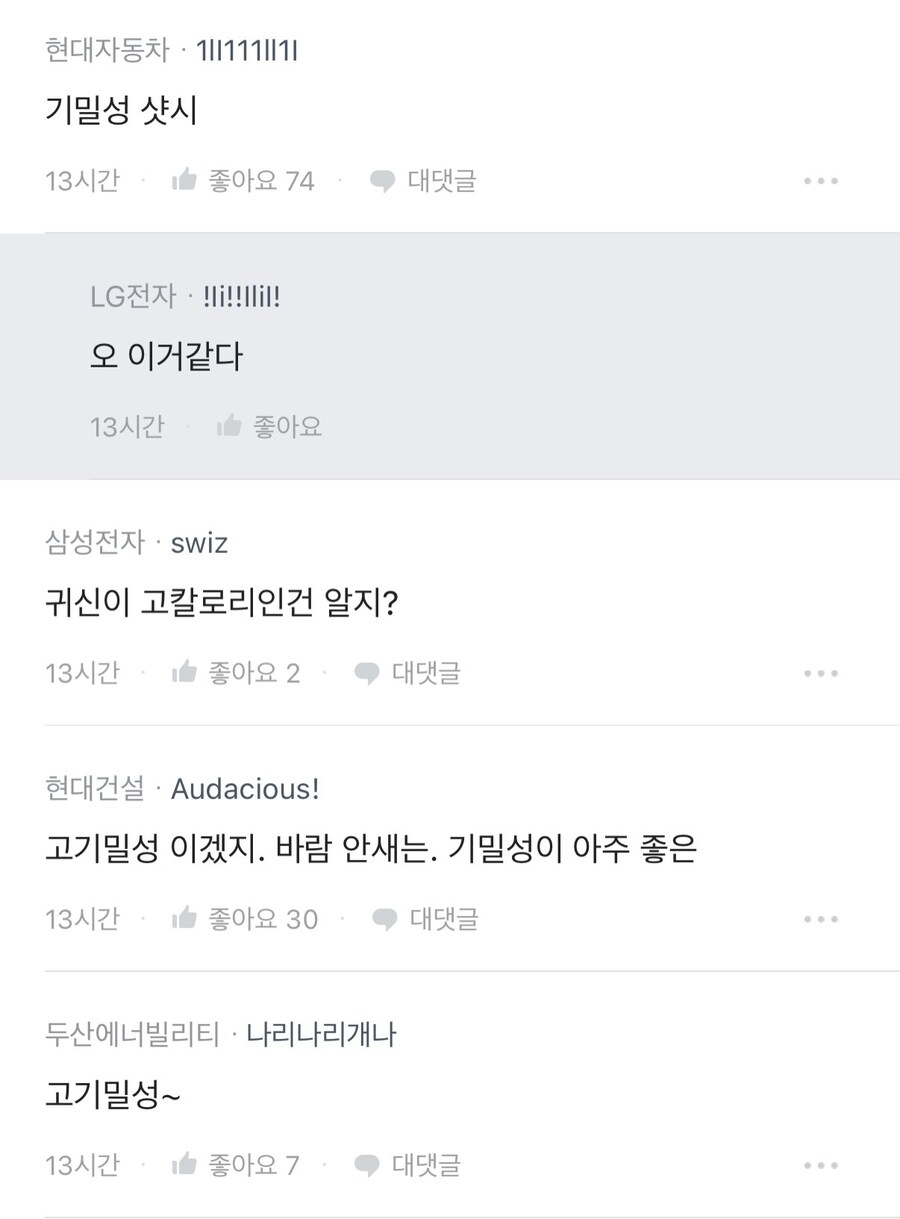 고 김일성 샷시가 뭐야??