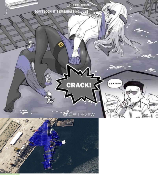 북한 최현급 신형 구축함 모에화