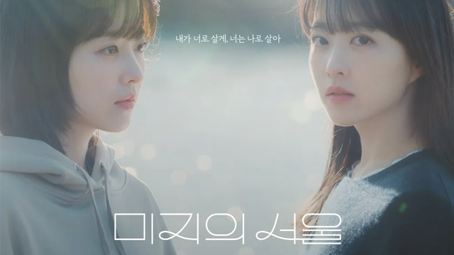 8498632561_486616_0b3838733dfd7cbd6f23801aa9b52509.png 박보영 <미지의 서울> 시청률 추이