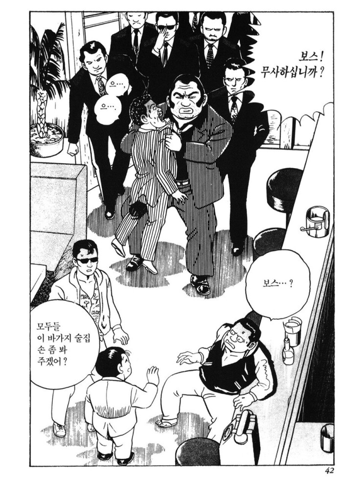 IMG_4485.jpeg 사람 벗겨먹는 바가지 술집의 최후 사람 벗겨먹는 바가지 술집의 최후 .jpg