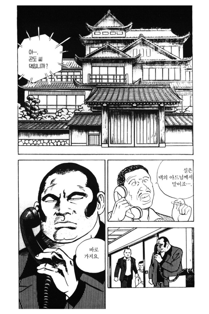 IMG_4483.jpeg 사람 벗겨먹는 바가지 술집의 최후 사람 벗겨먹는 바가지 술집의 최후 .jpg