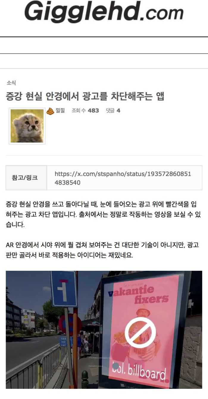 광고차단앱