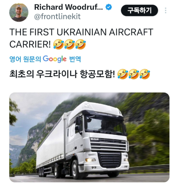 드론 시대의 새로운 항공모함 등장