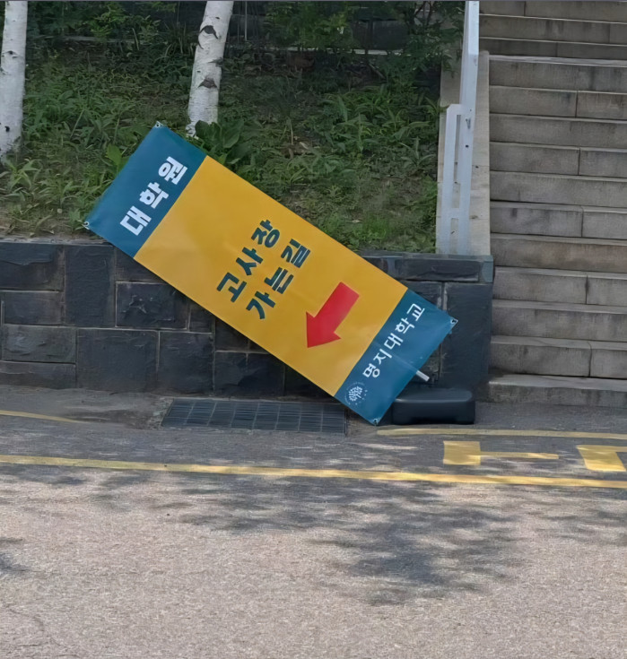 은근히 열심히해도 빛보기 힘들다는 사람들