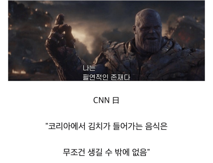 3.png CNN이 분석한 한국에 김치만두가 존재하는 이유
