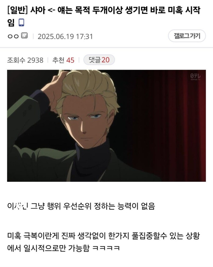 요즘 또 이미지 이상해지는 사람