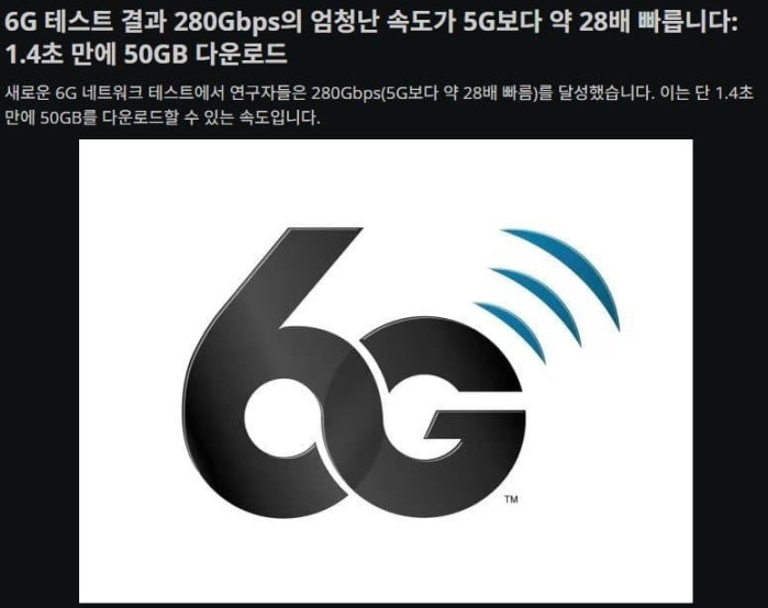 슬슬 시동 거는중인 사기 불판