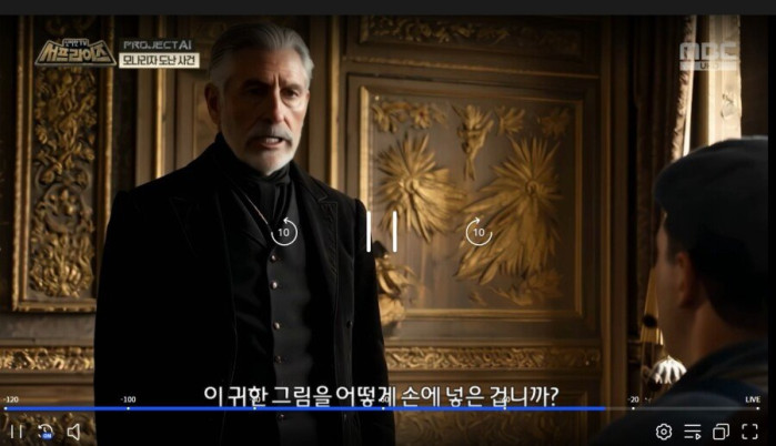 방송계를 슬금슬금 잠식하는 ai