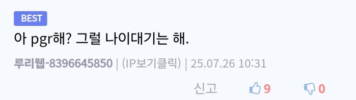 모 사이트의 부기영화 평가