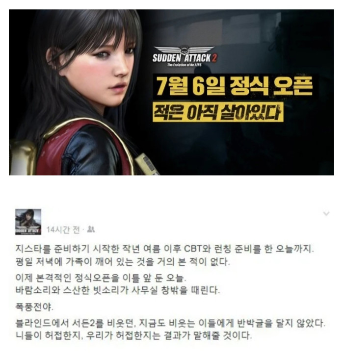 오늘 갑자기 폭풍주의보 뜬 이유
