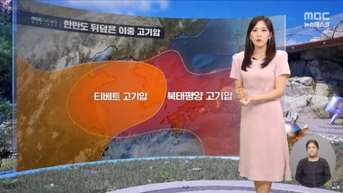 티베트고기압 : 성원에 힘입어 다시 왔습니다.