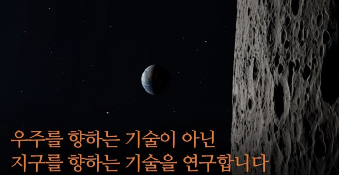 한화의 우주 사업 비전