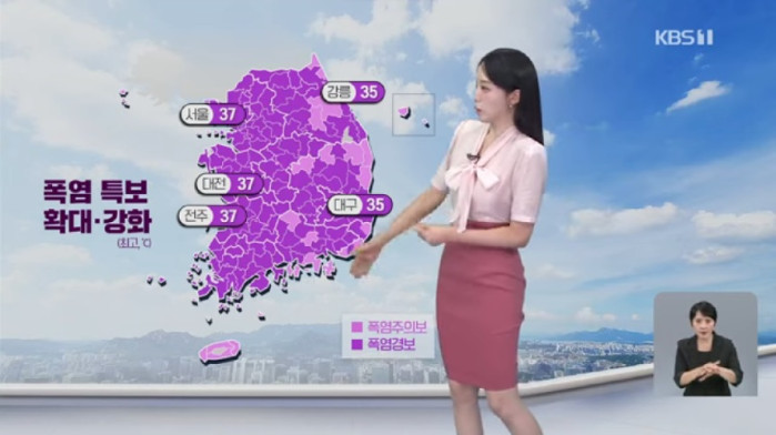 티베트고기압 : 성원에 힘입어 다시 왔습니다.